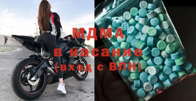 MDMA кристаллы  МЕГА ТОР  Красный Холм 